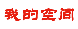 日喀则地区娱乐网